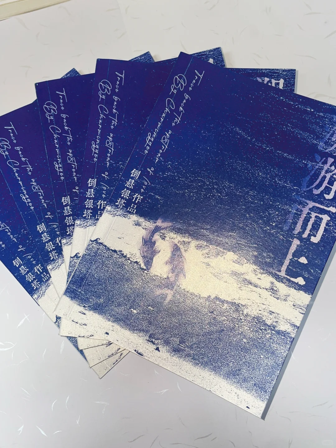 同人女必选的封面纸——珠光