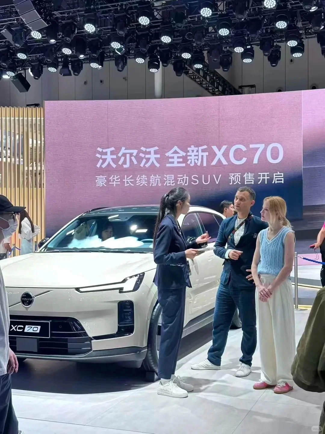 全新XC70亮相成都车展