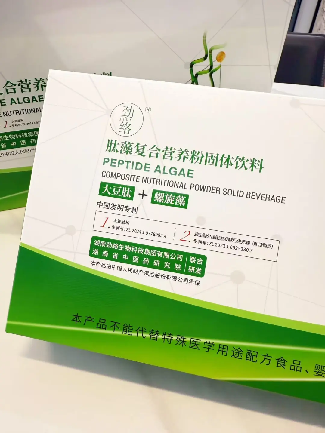 真正做到高蛋白+高食膳纤维的营全养粉