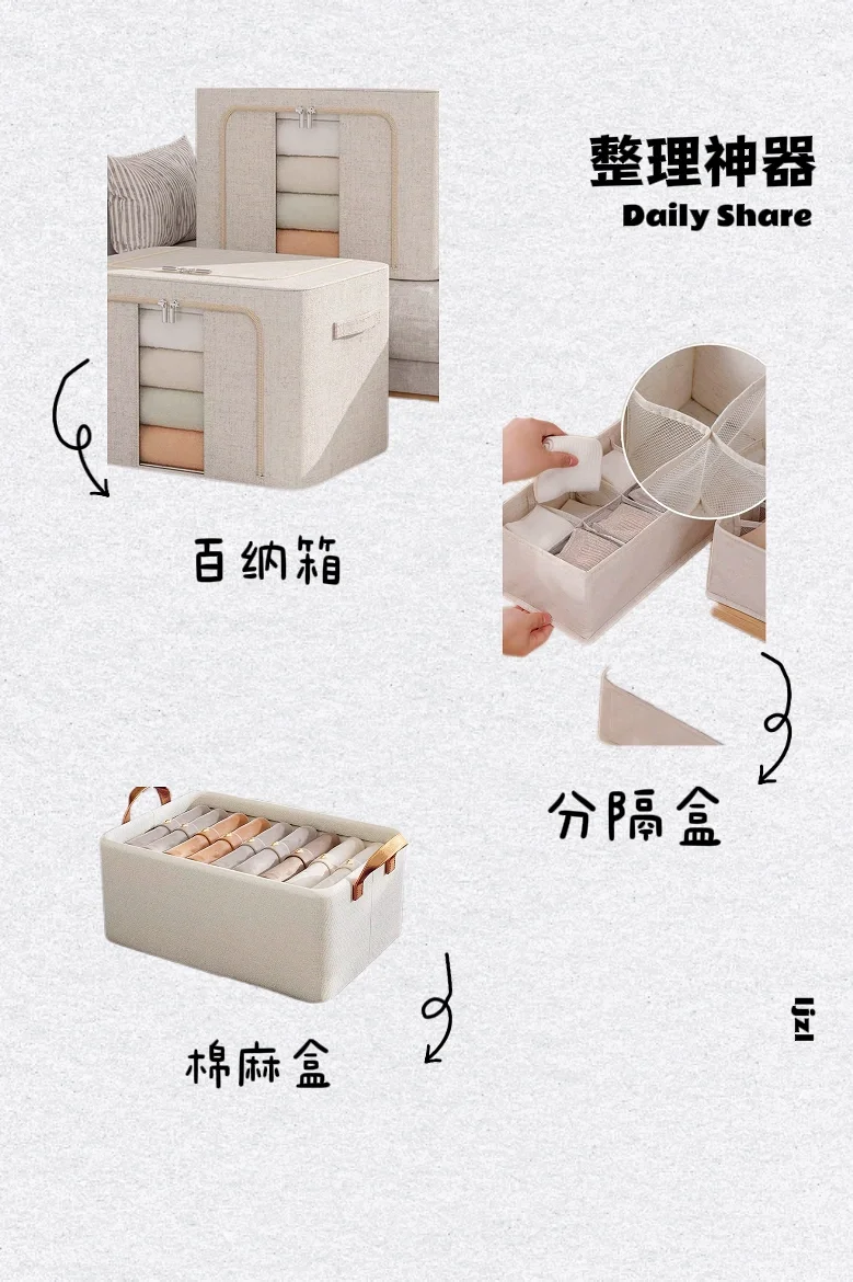 这专业整理师是真能糊弄啊‼️