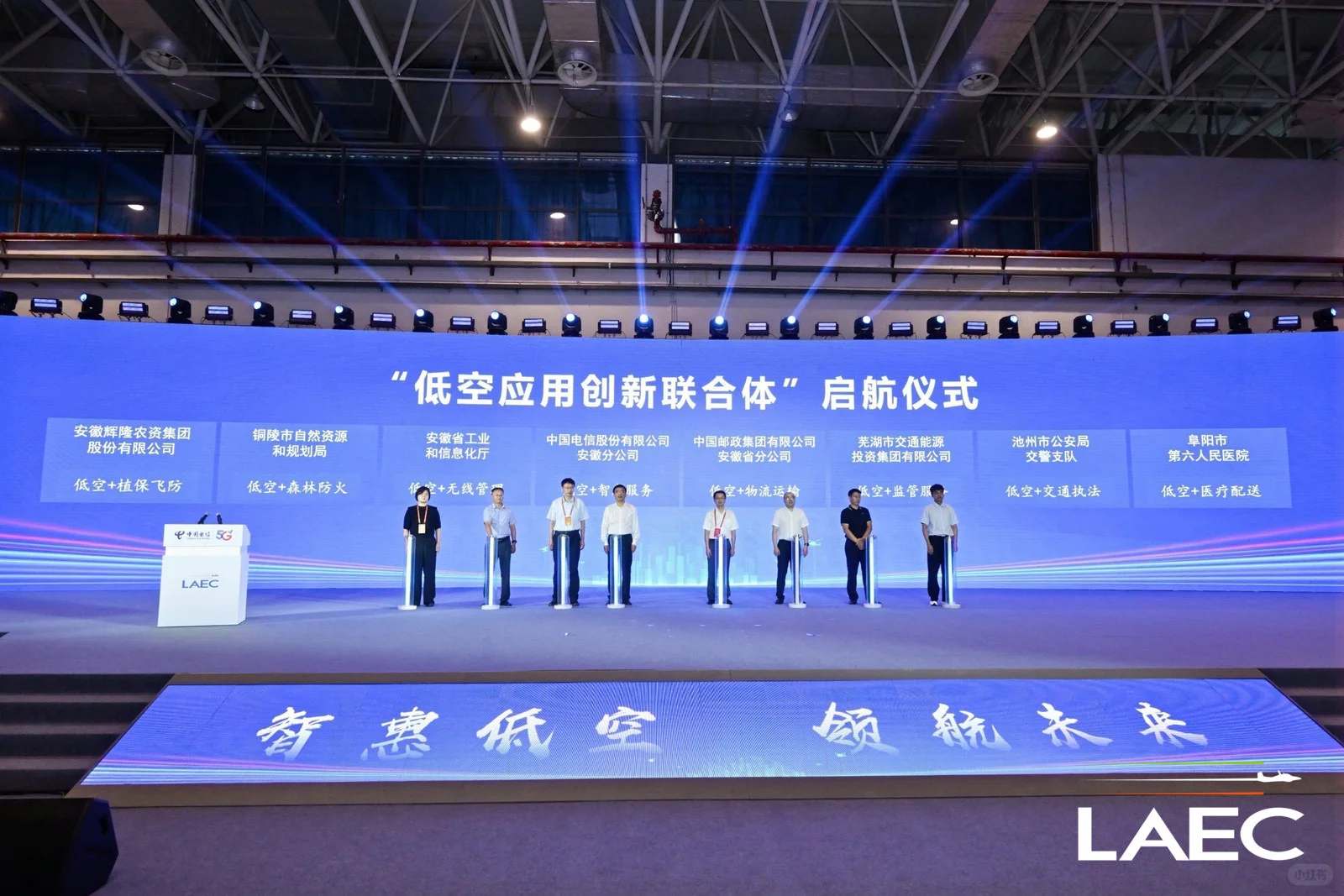 展科技之翼，登时代之峰‼️