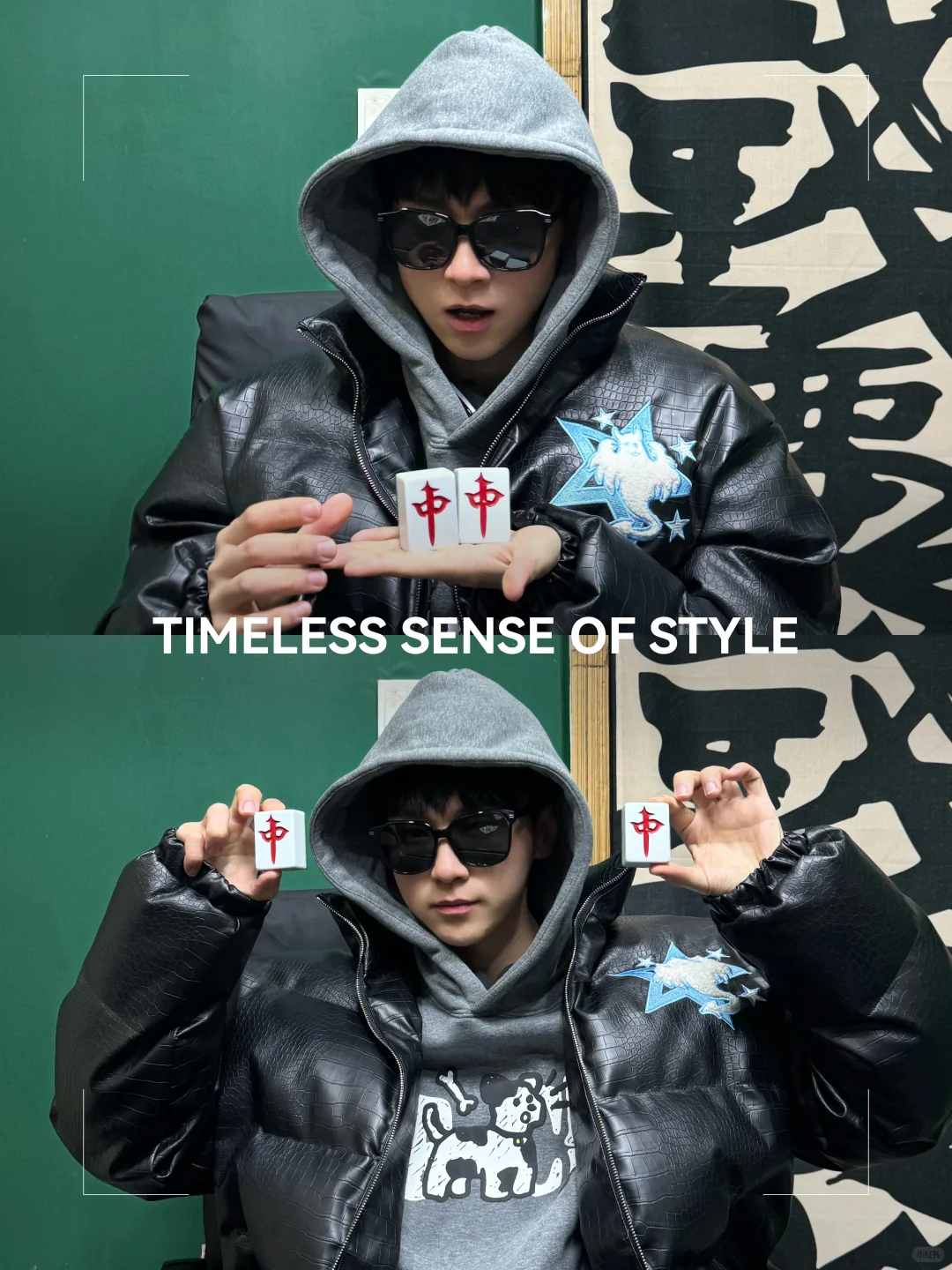 逸夫小黑镜×DouDou丨rapper 风格不设限