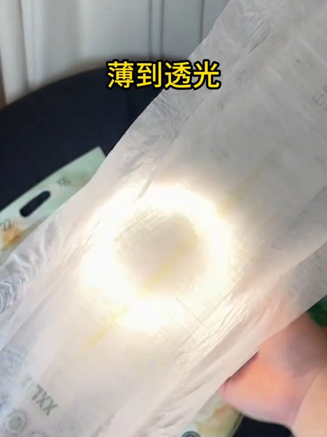 0.5r?纸尿裤，确实做不到人人满意......