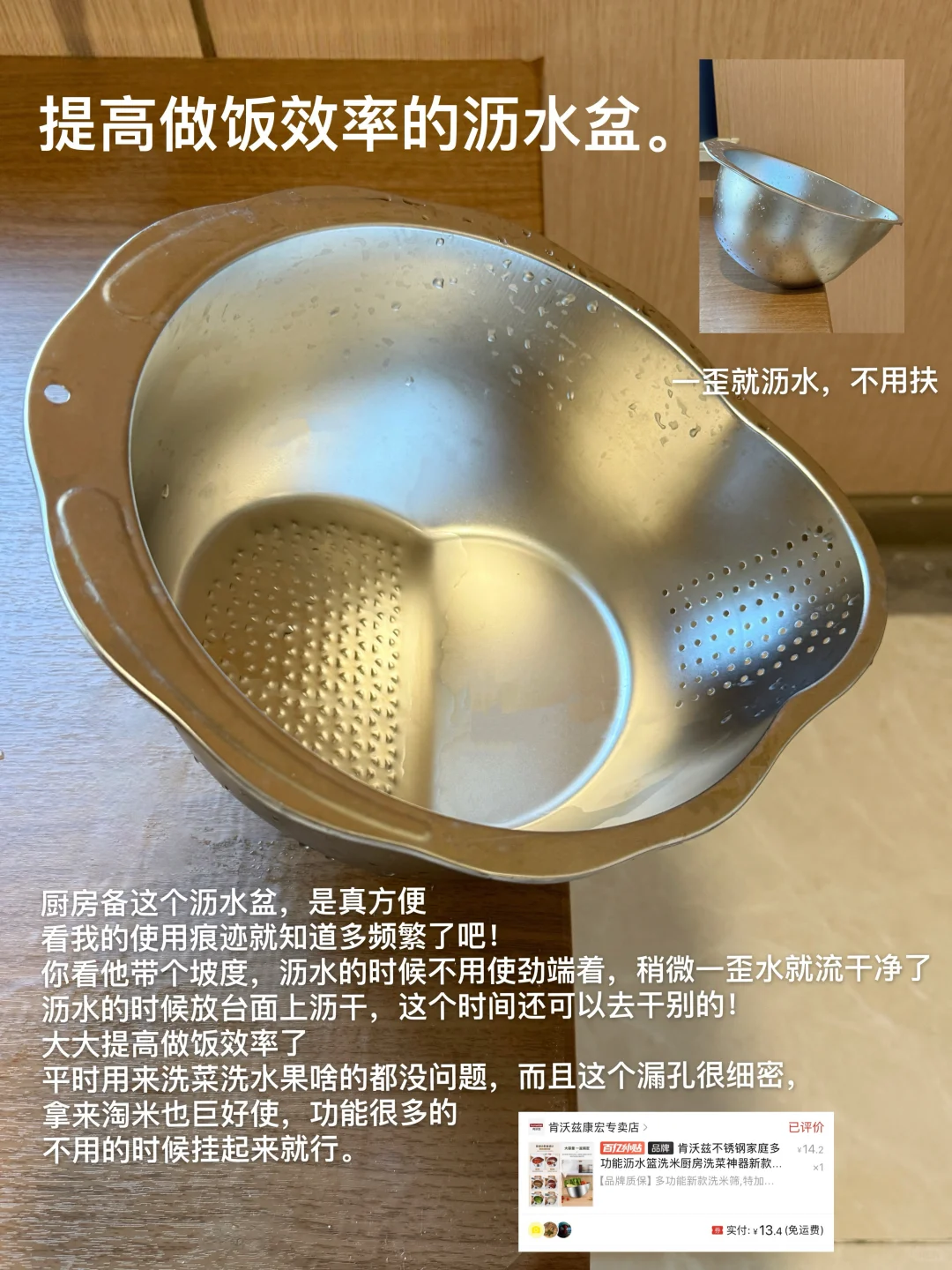 ?写写我爱的反复回购的厨房好物。