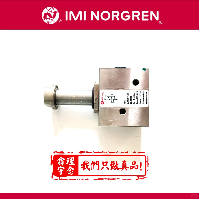 诺冠如何通电测试二通防爆电磁阀的通断