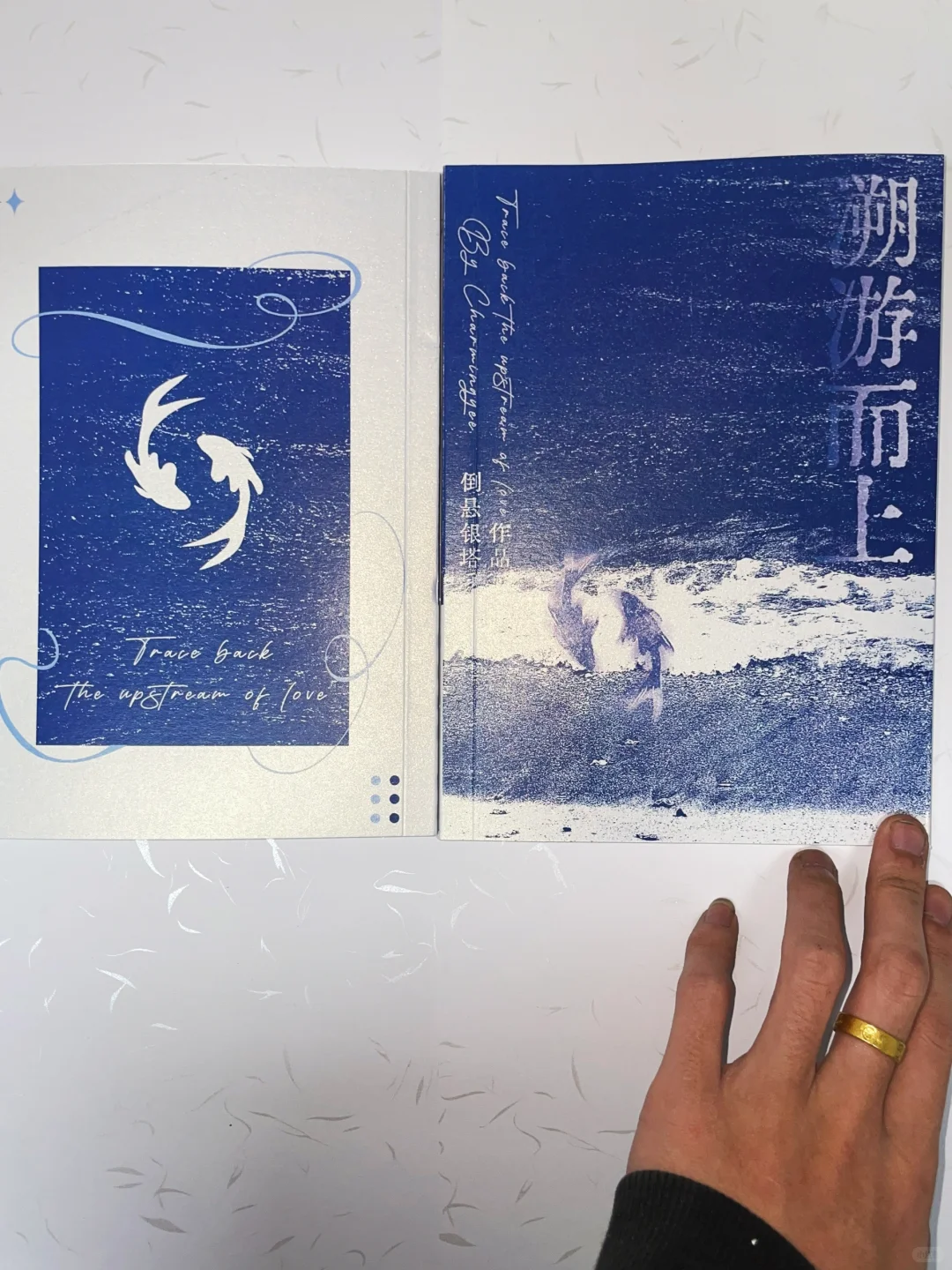 同人女必选的封面纸——珠光