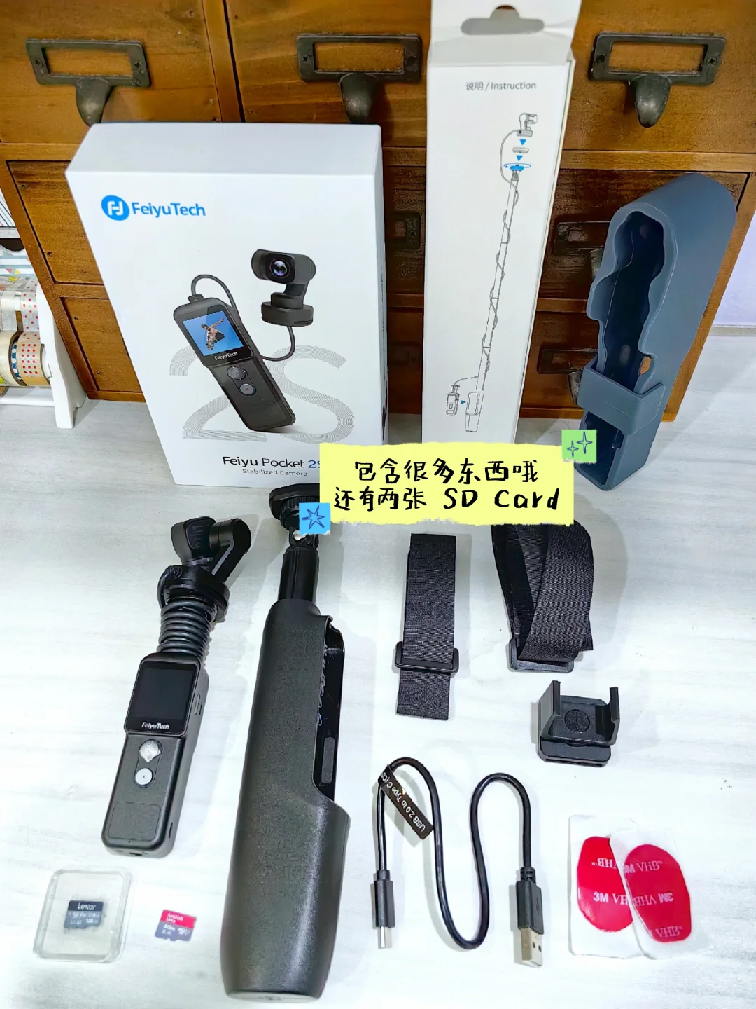 ? 决定把我的 Feiyu Pocket 2S ➗掉啦～