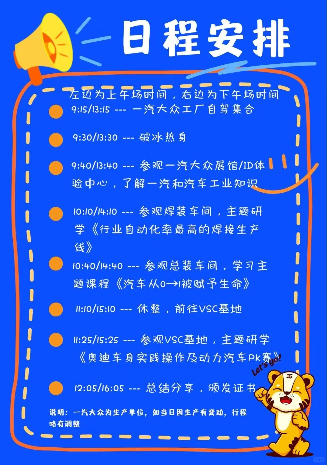 看娃如何实现“消费端”向“生产端”的思维升级