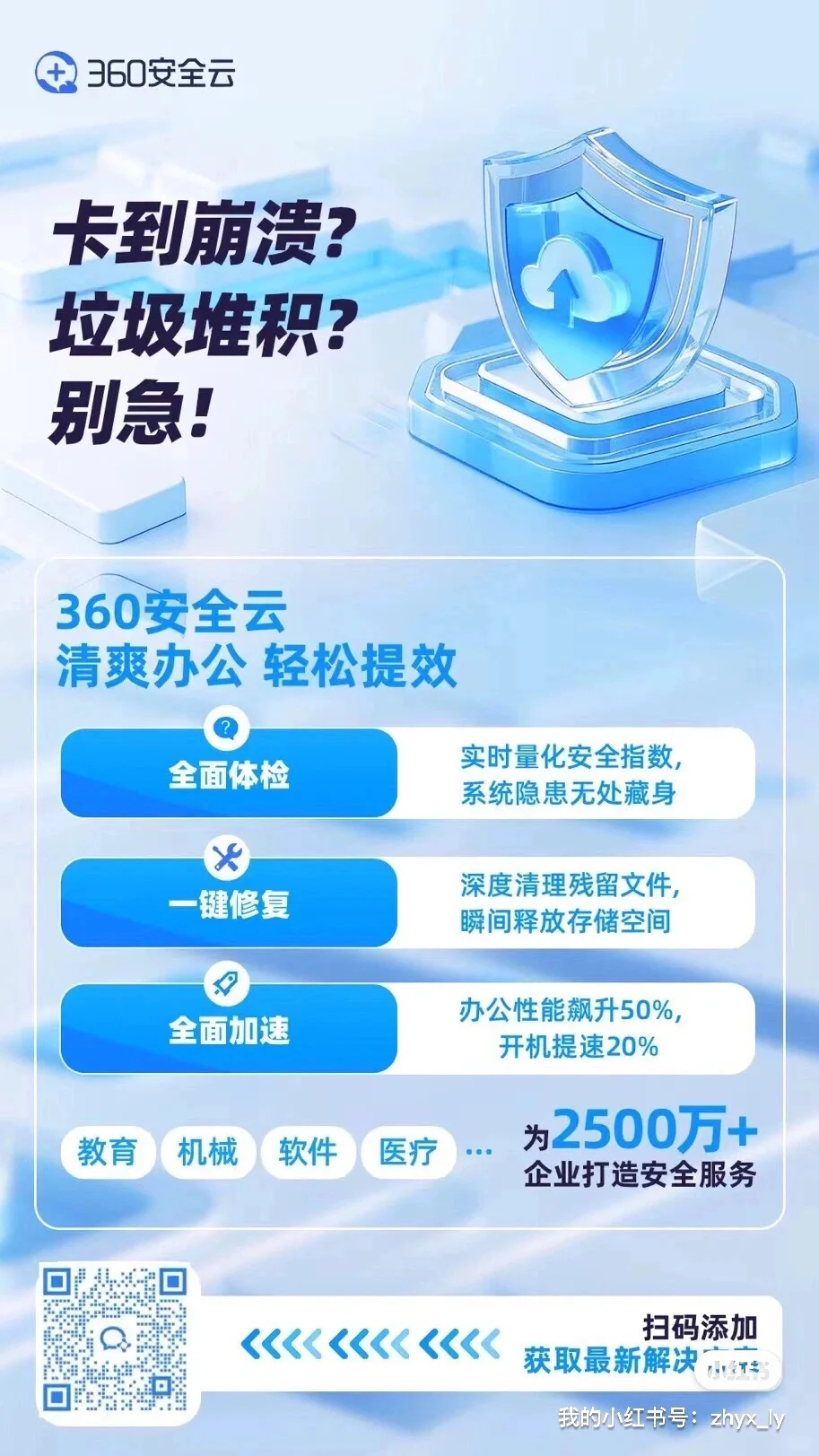 是时候换一套更可靠的云了。