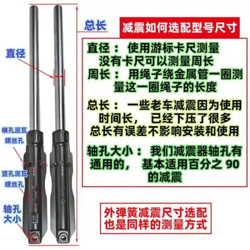 太子款摩托仿液压避震神器来啦?