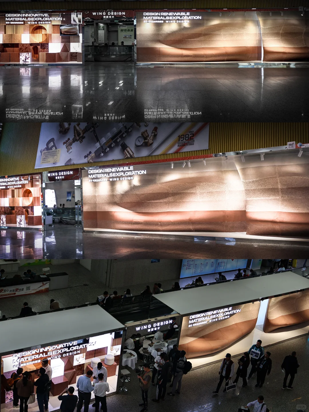 ?双城双展回顾|东鹏新材广交会&ESG展