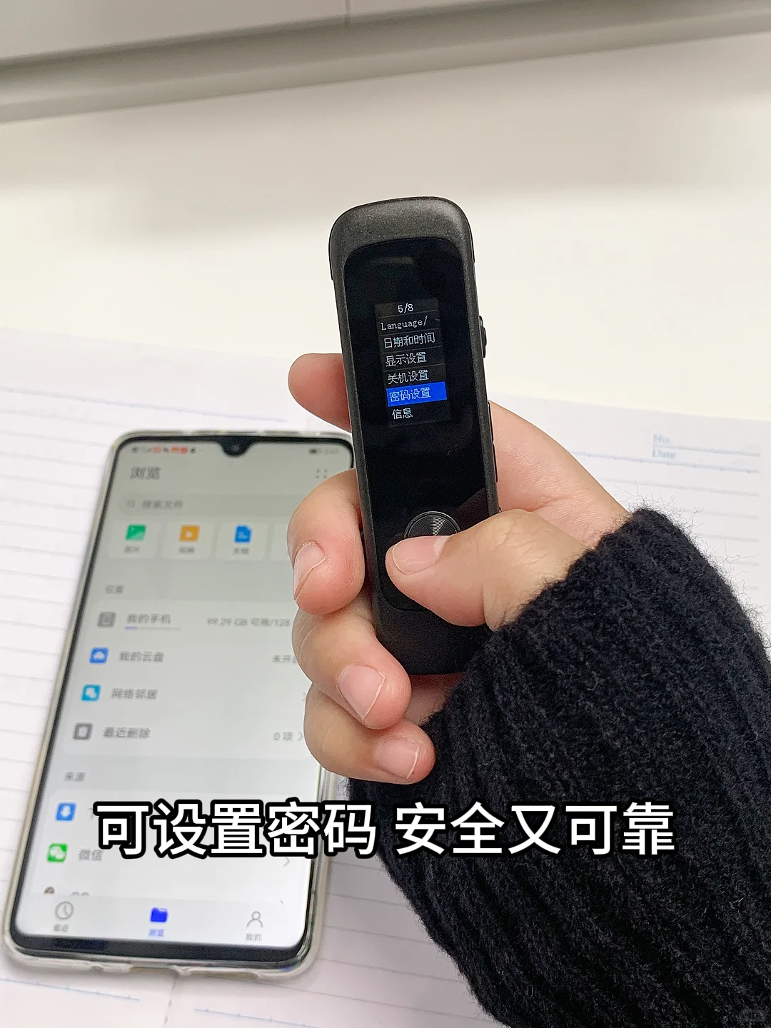 你是说这个既能当优盘还能录音？