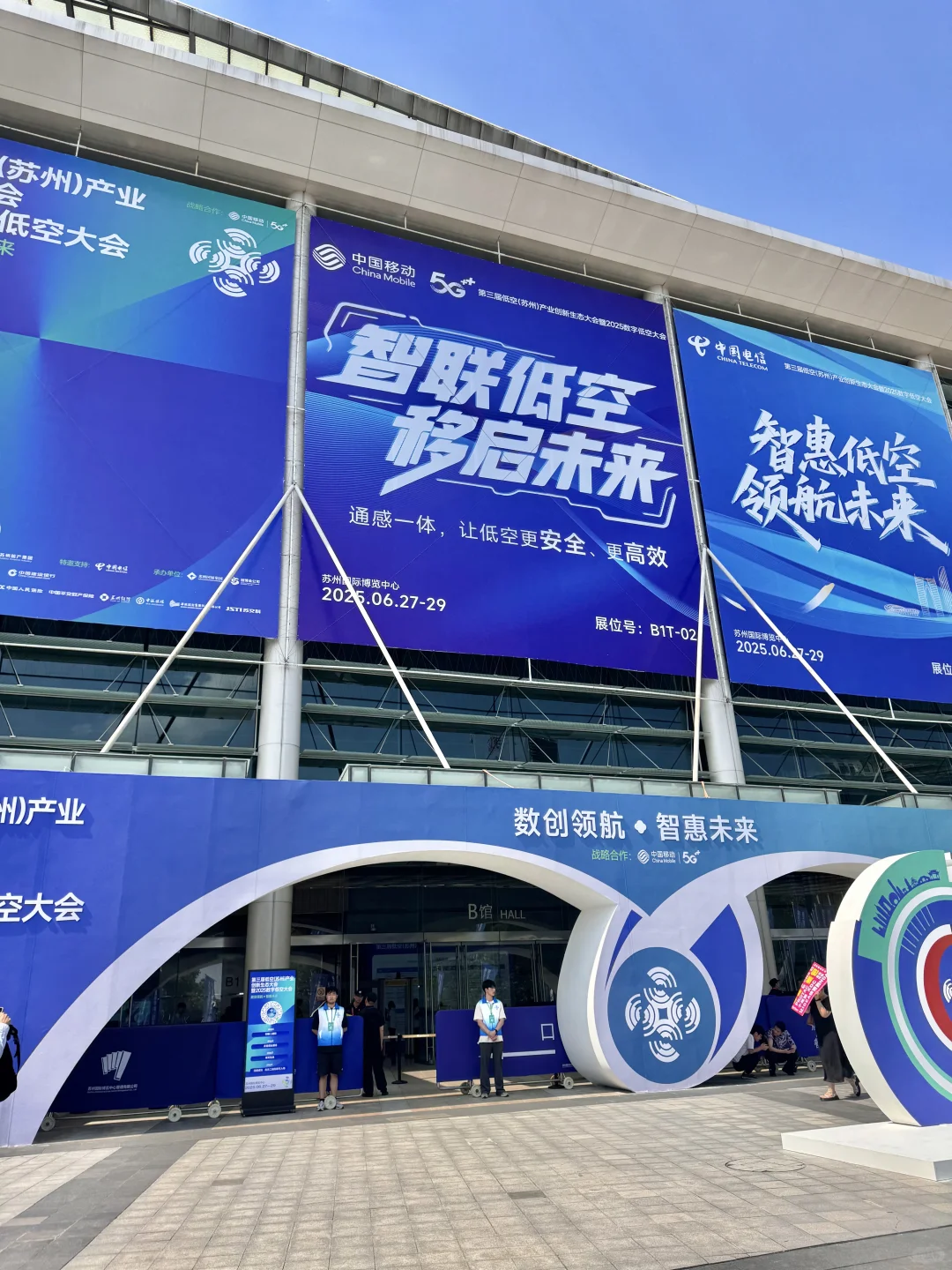 苏州！！明天预计有5w人来这里...（免费）