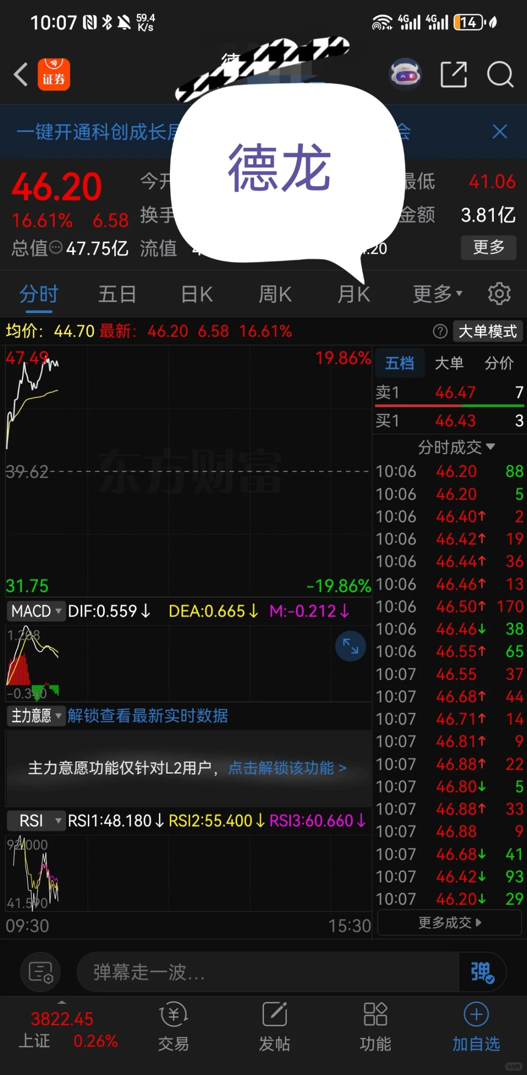 固态电池新增设备之二-胶框印刷！