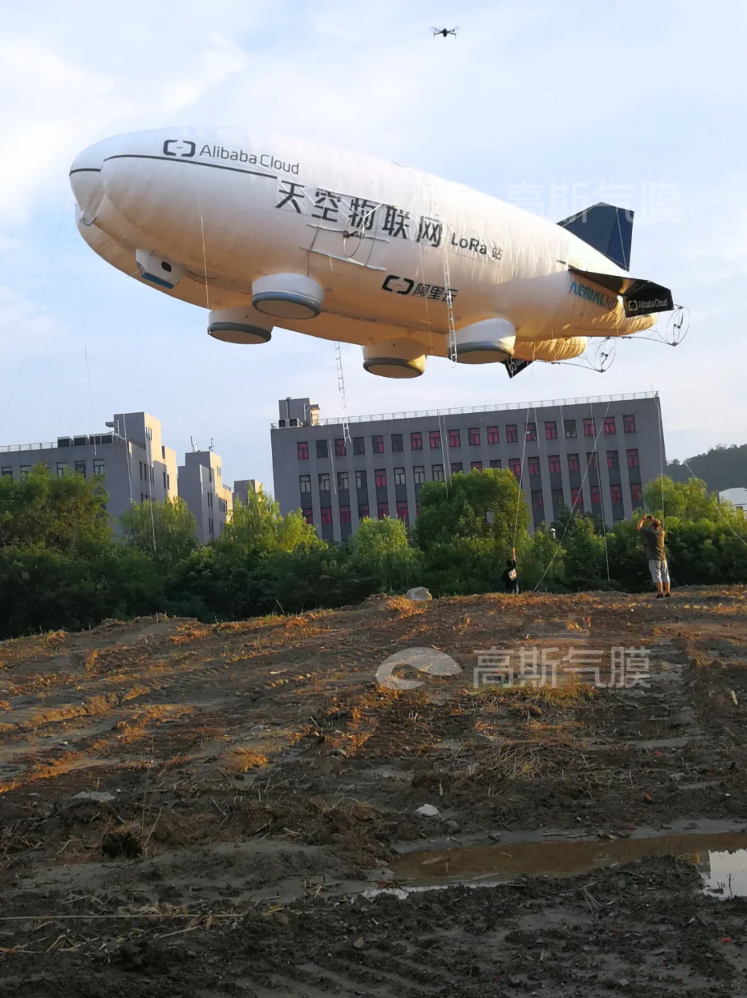 20米网红飞艇｜云栖大会同款｜引爆流量神器