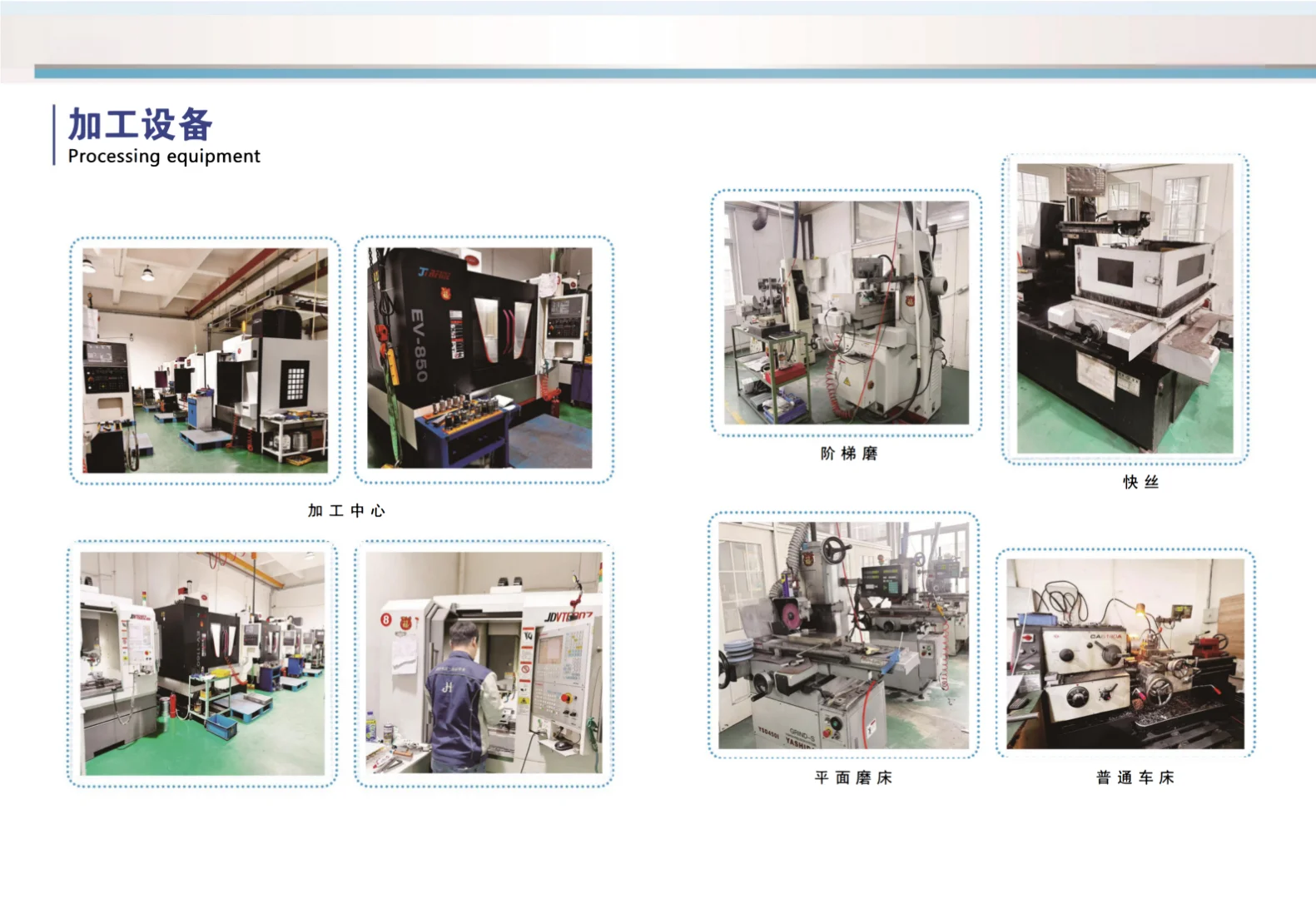 精密机械加工，可来图制作