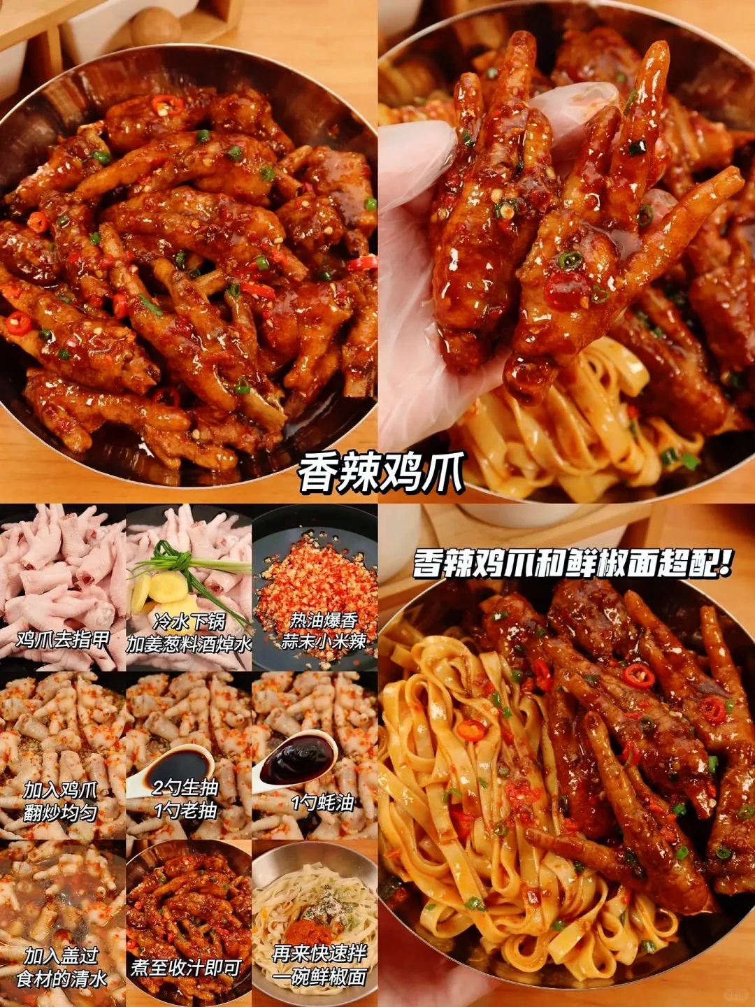 软烂入味巨好吃?