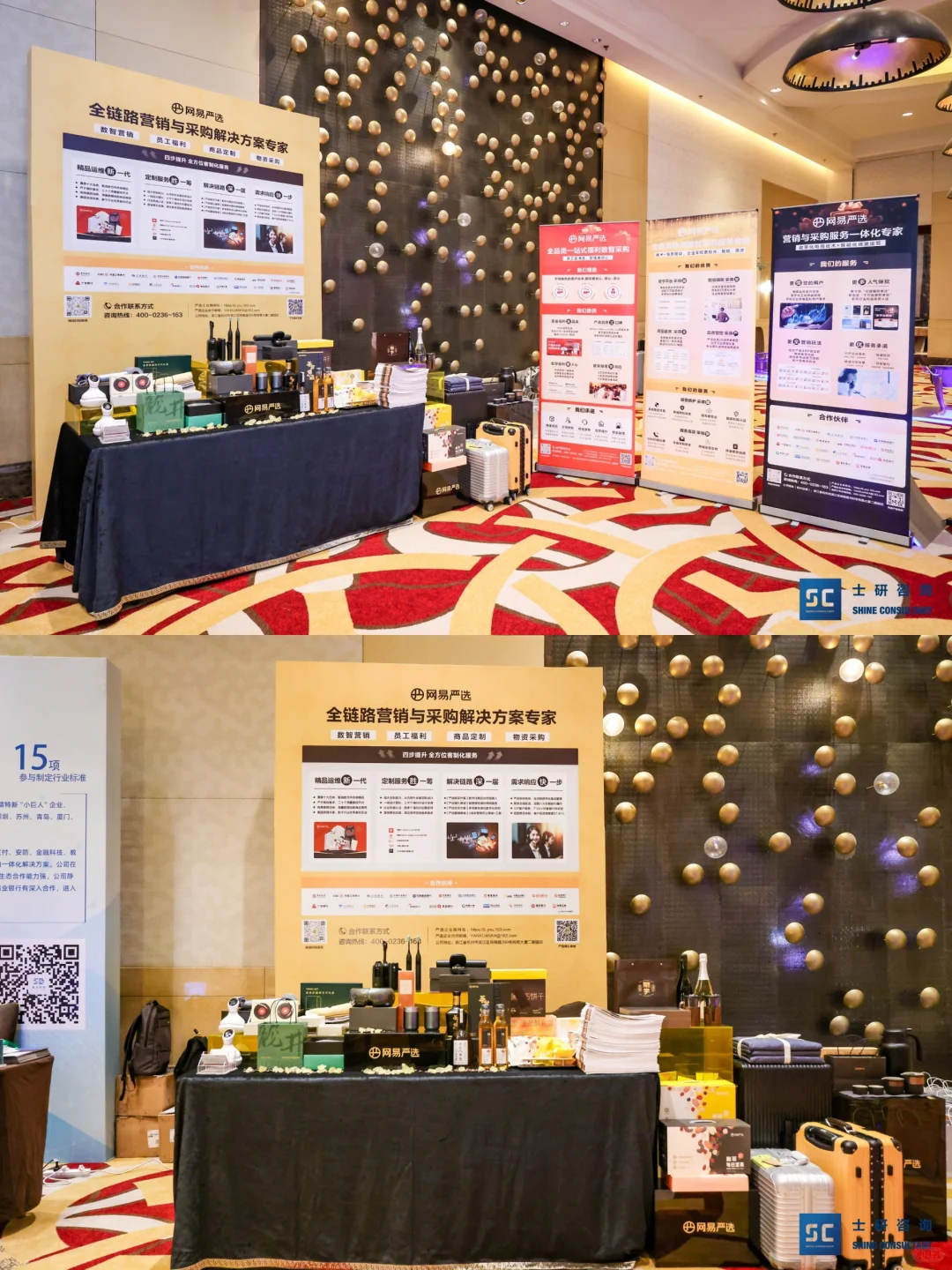 峰会plog|一场属于金融领域的年会?