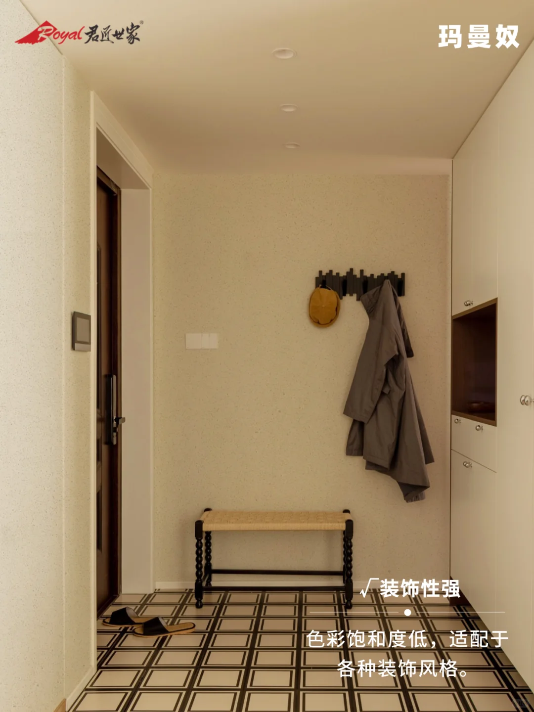 ?天然矿物涂料，让家呼吸起来！