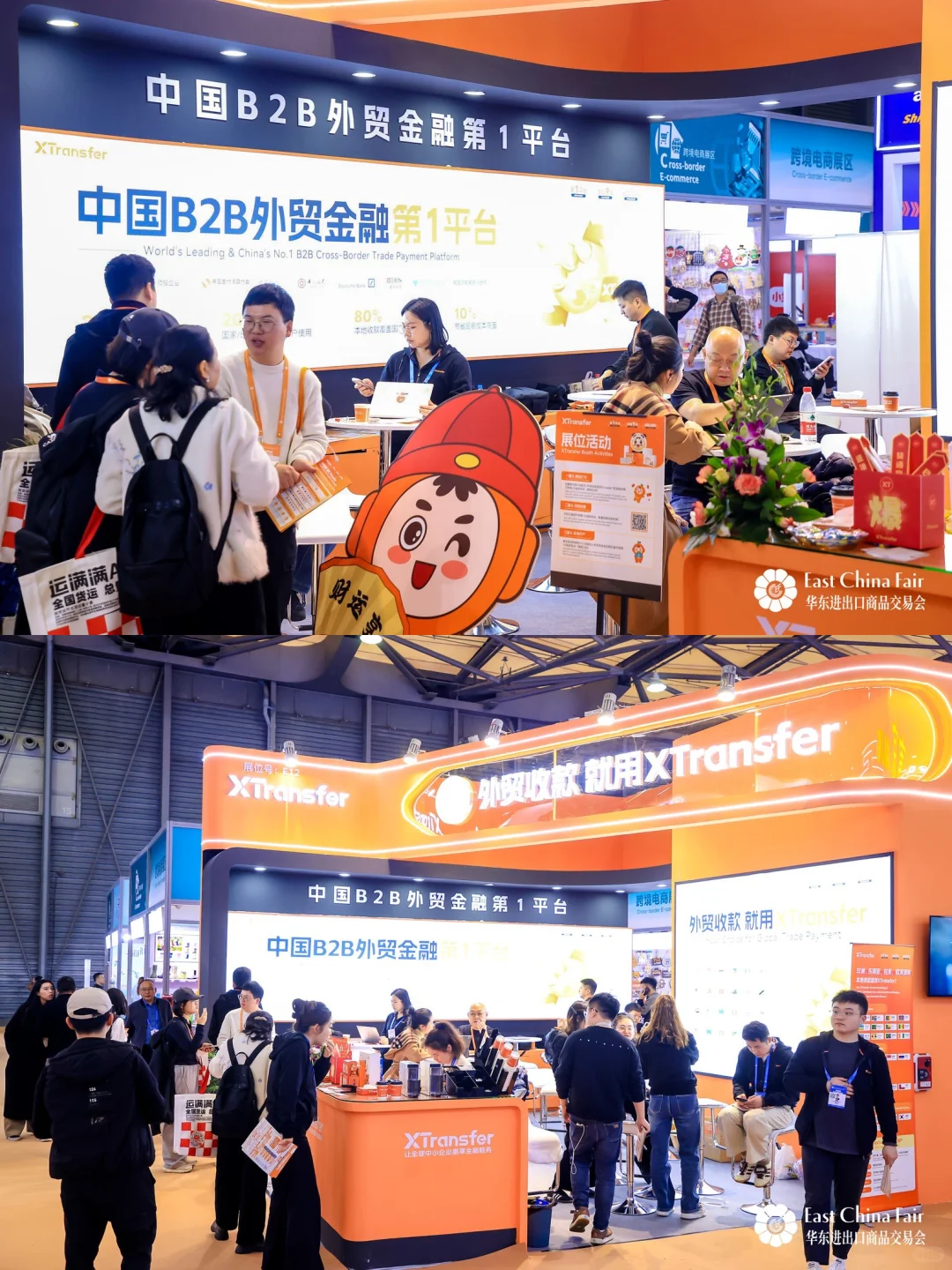 跨境电商新趋势，这些变化值得关注‼️