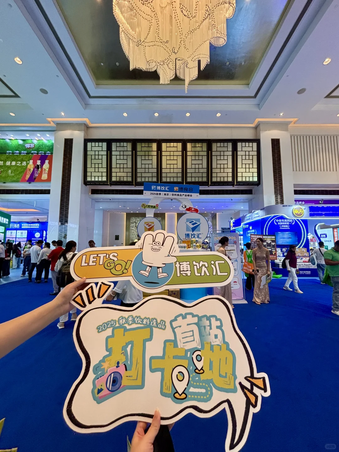 南京饮料控速来!香格里拉博饮汇也太好逛了