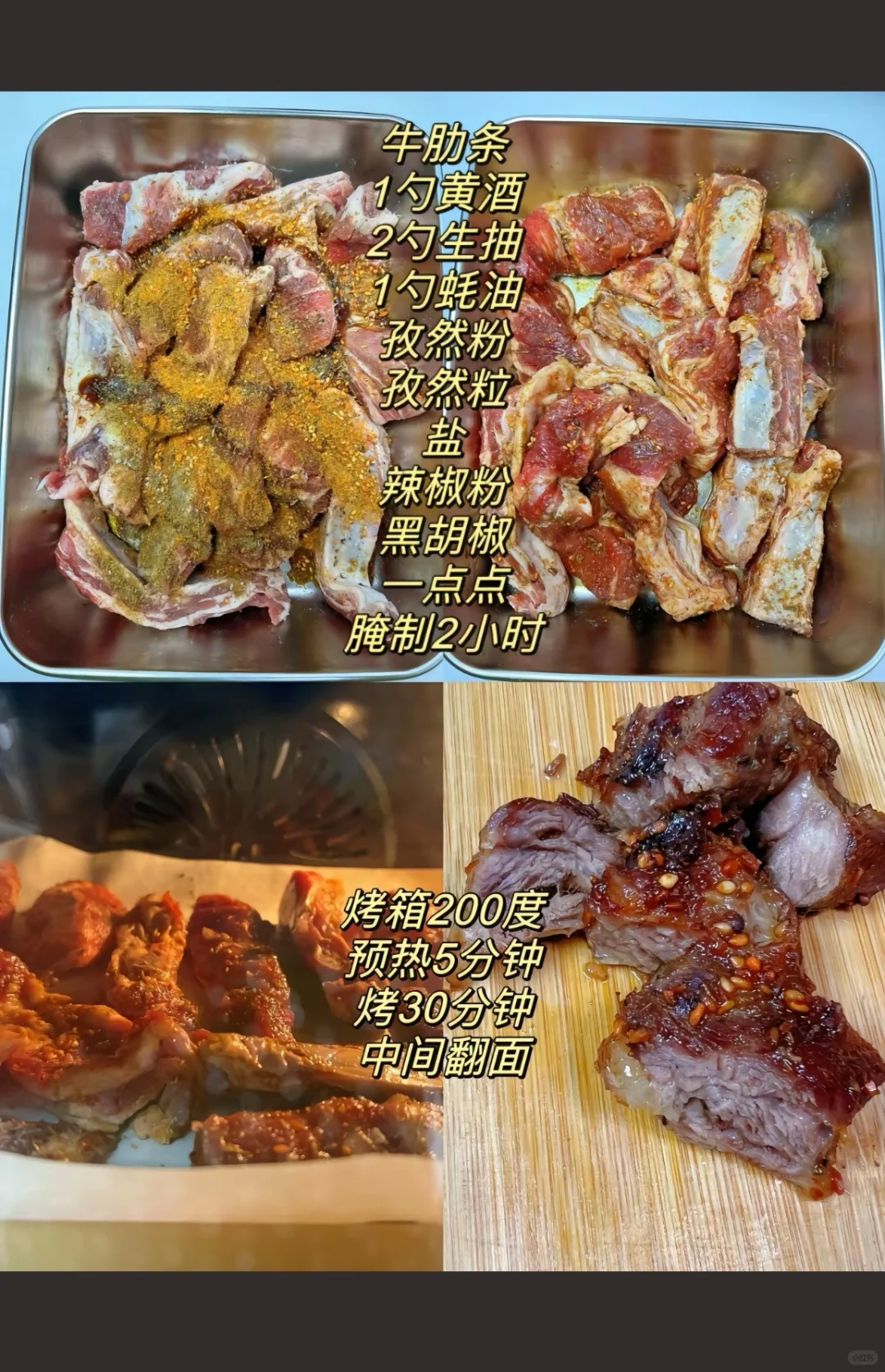 无敌了，无敌了