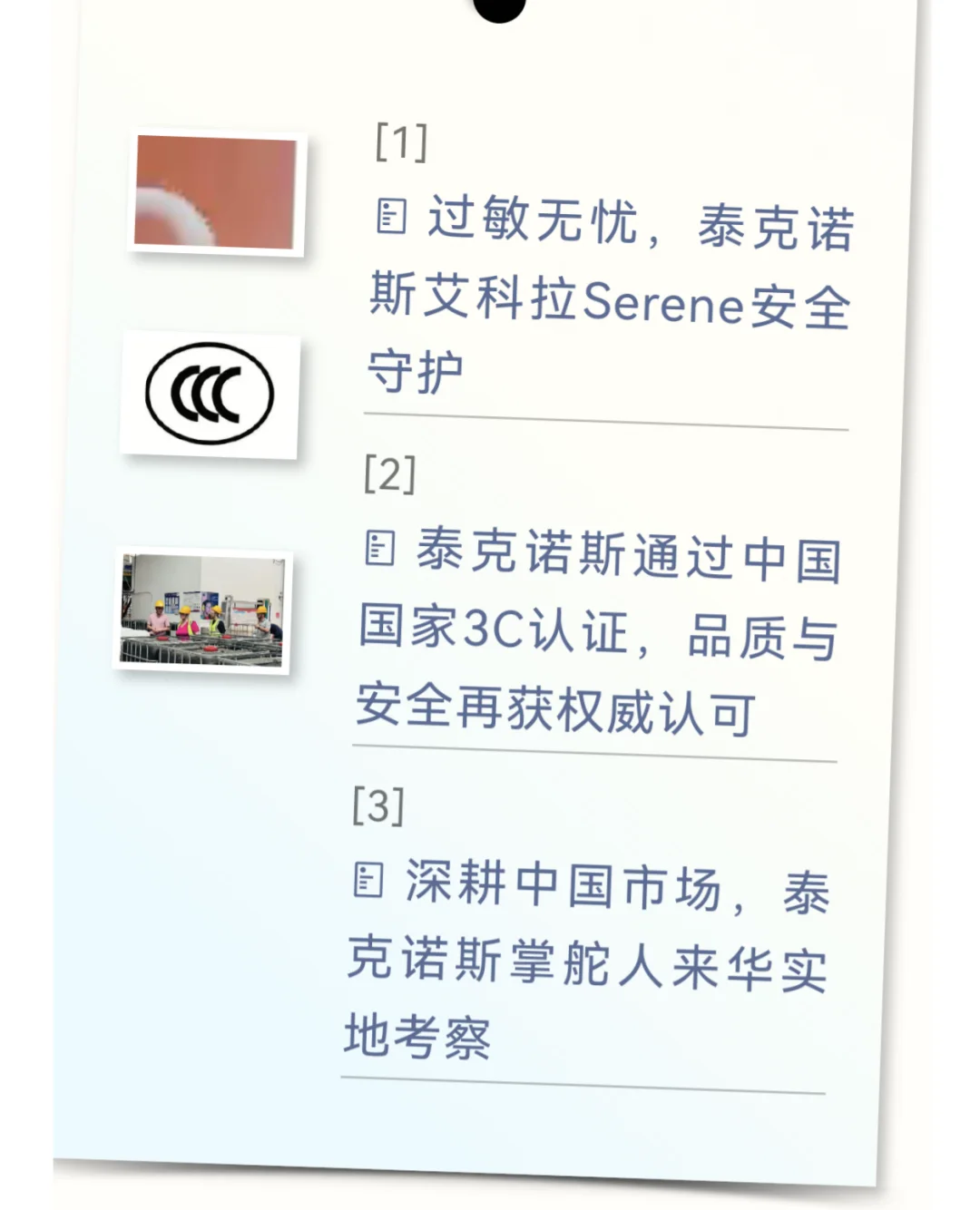还在为厨卫墙面受潮而烦恼吗？