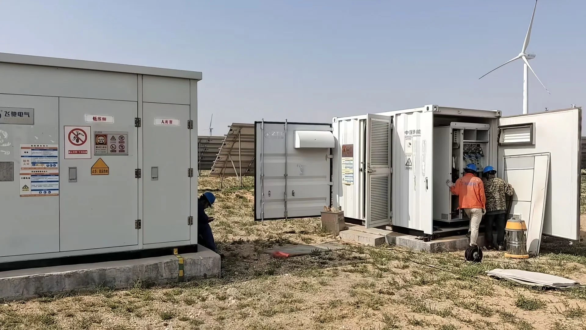 智能电网运维，江苏