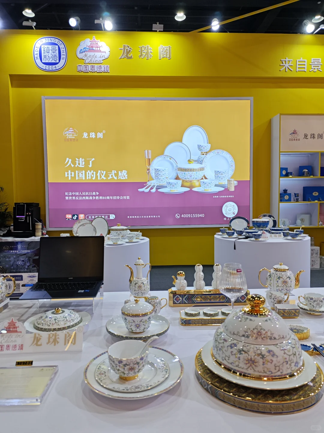 首钢陶瓷博览会|工业风碰撞千年瓷光