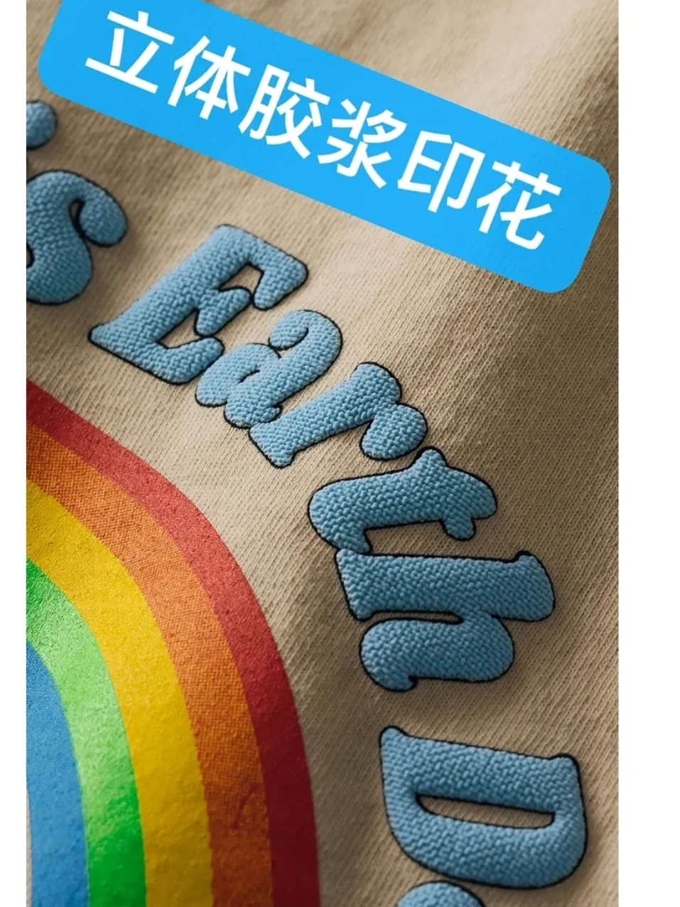 印绣花二次工艺赏析