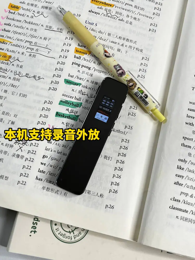 录音笔咱就是说,买对的不买贵的