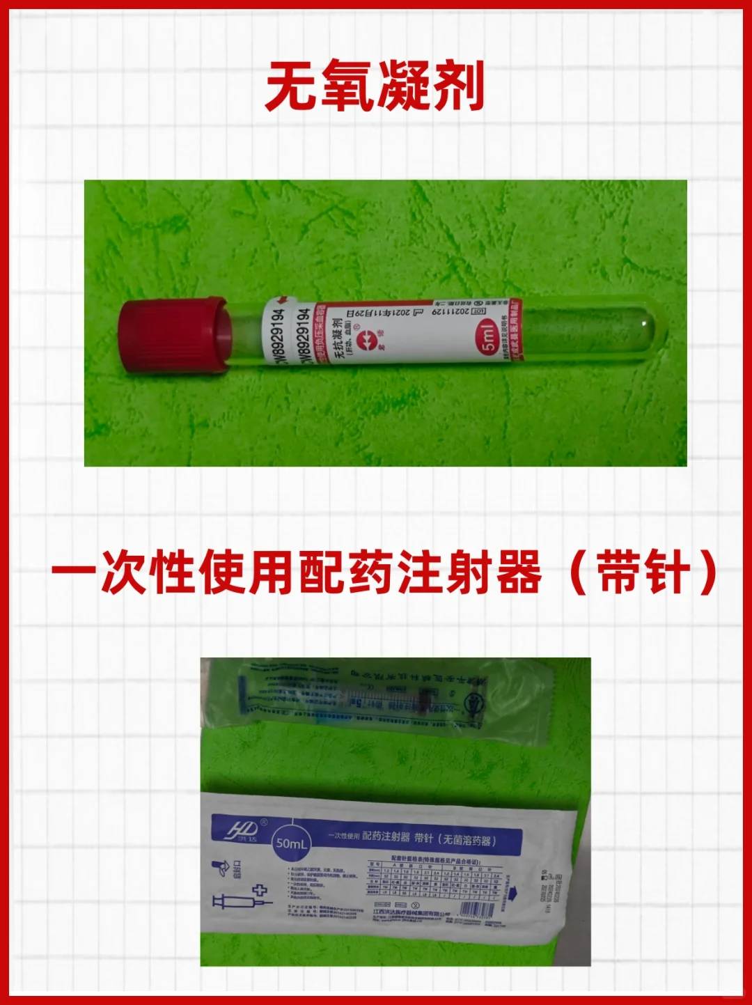?医疗实操必备篇！一次性耗材让你事半功倍