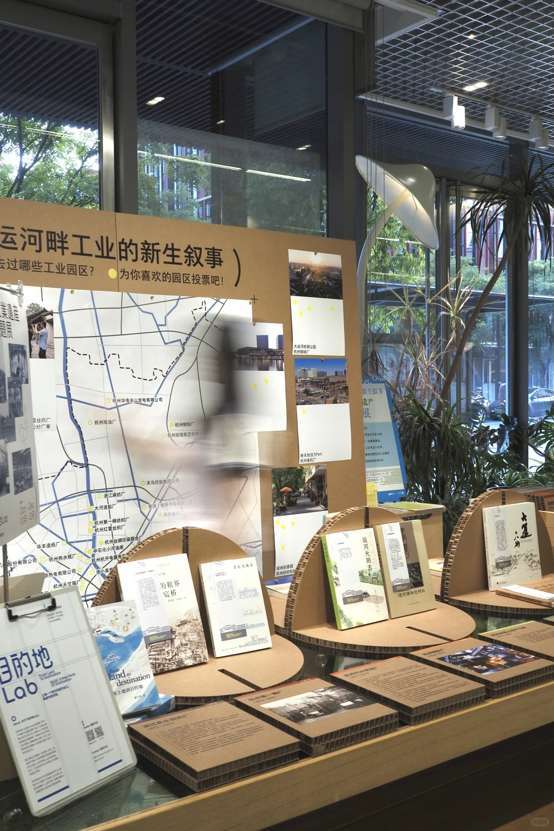 走近拱墅工业遗产,换个方式“阅读城市”