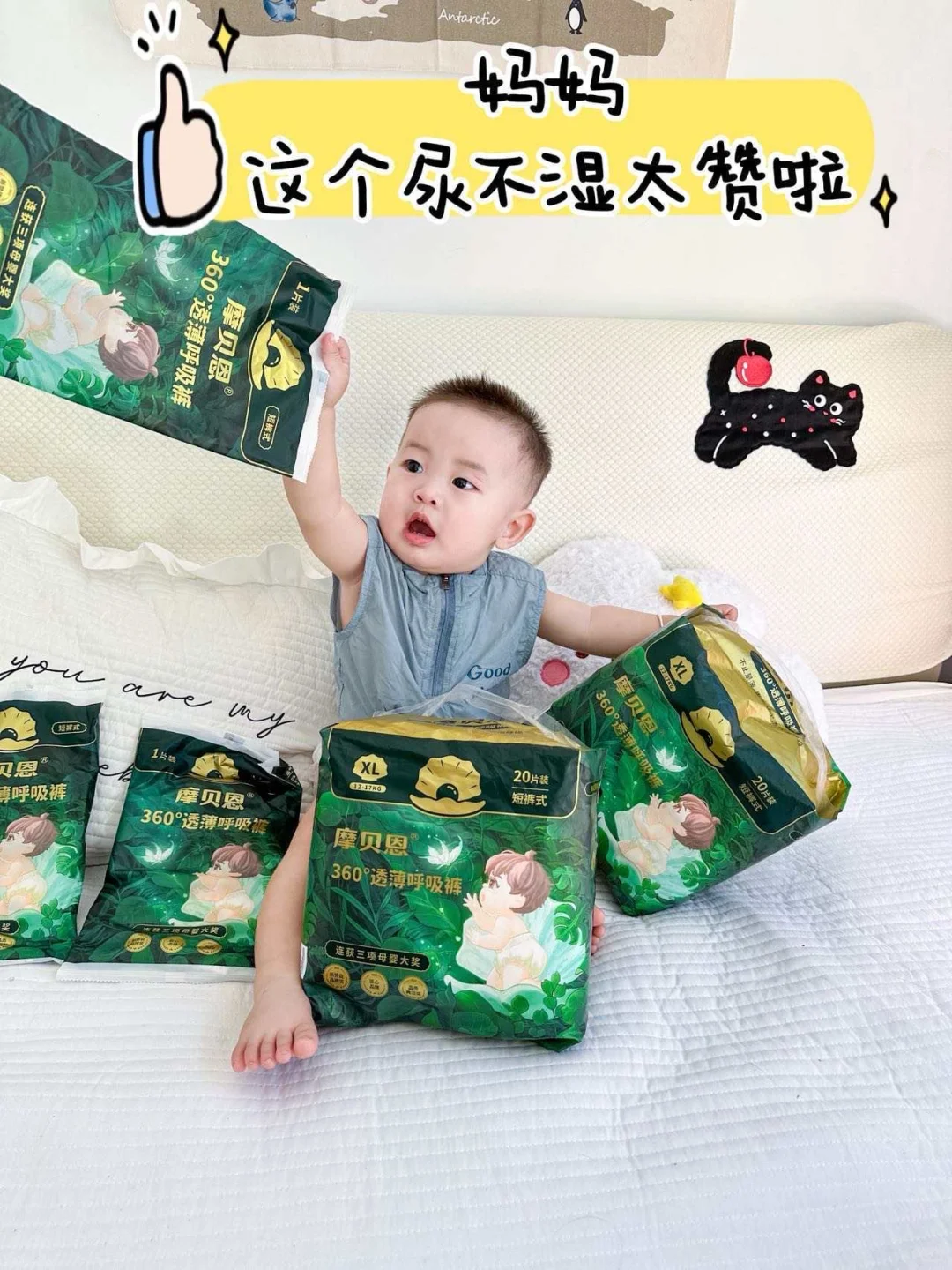 秋冬想要不红pp！选对新生儿纸尿裤很重要！