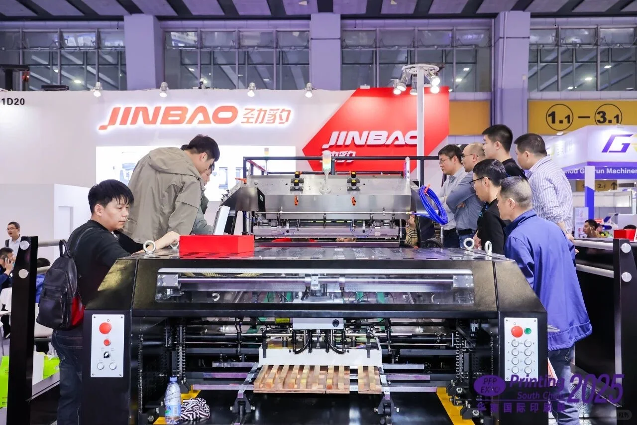 2026年华南印刷展，3月4-6号，免费领票