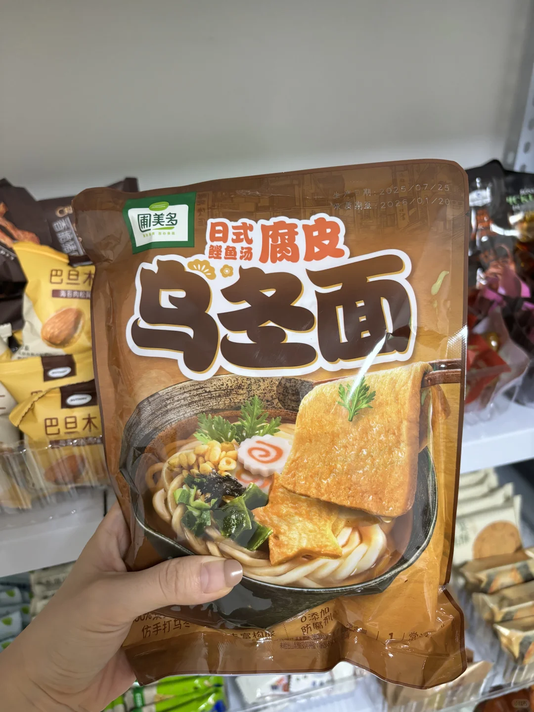 山姆夜猫子必囤清单?速食界的天花板‼️