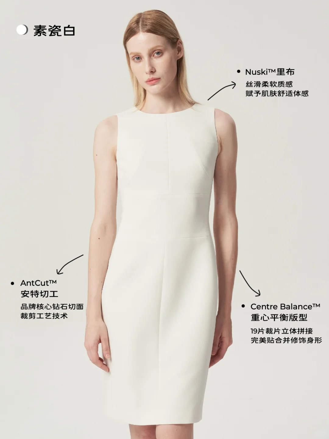 TieForHer | CURIE™系列钻石裙?