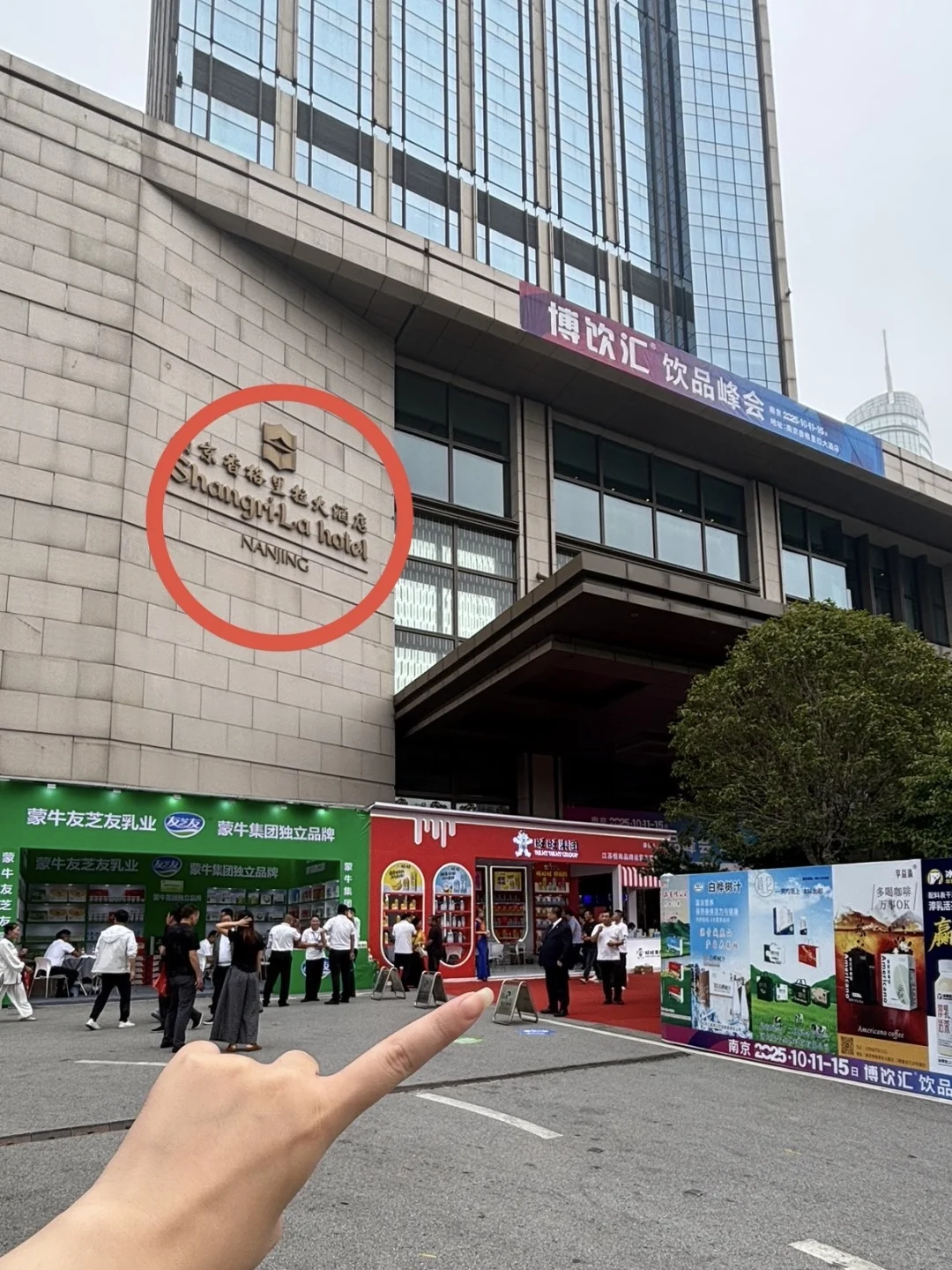 南京饮料控速来!香格里拉博饮汇也太好逛了