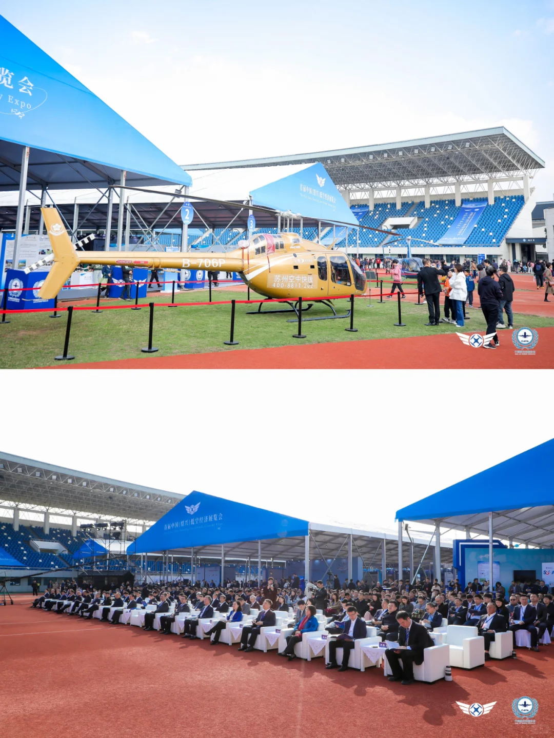 上海活动策划 | 央视都在报导的展会！