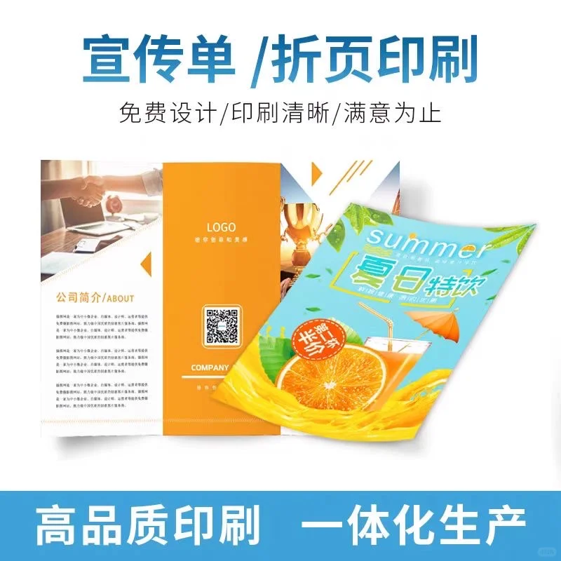 海南源头印刷厂 海口印刷厂 三亚印刷厂