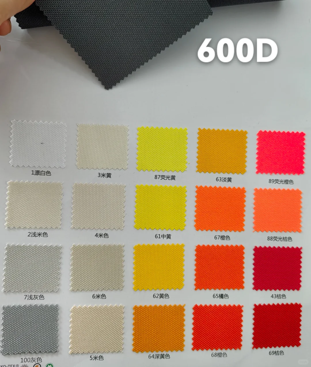 特密牛津布500D 600D900D户外休闲装备