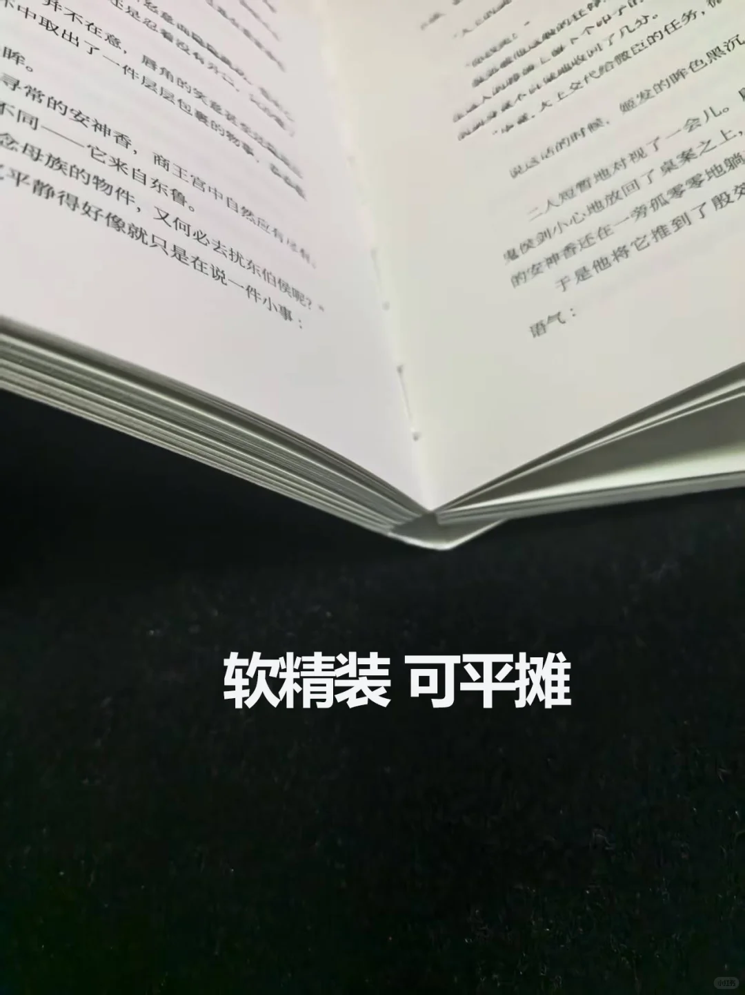 科普一下同人本常规装帧方式，欢迎来补充哦