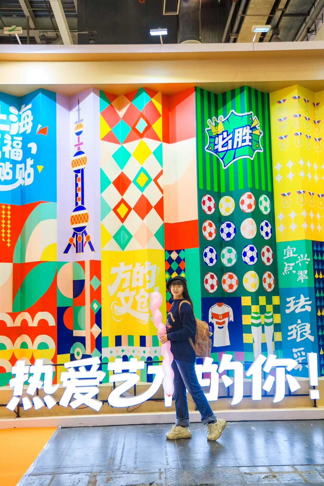 我的天呐！速速集合！全球顶流文创来苏州啦‼️