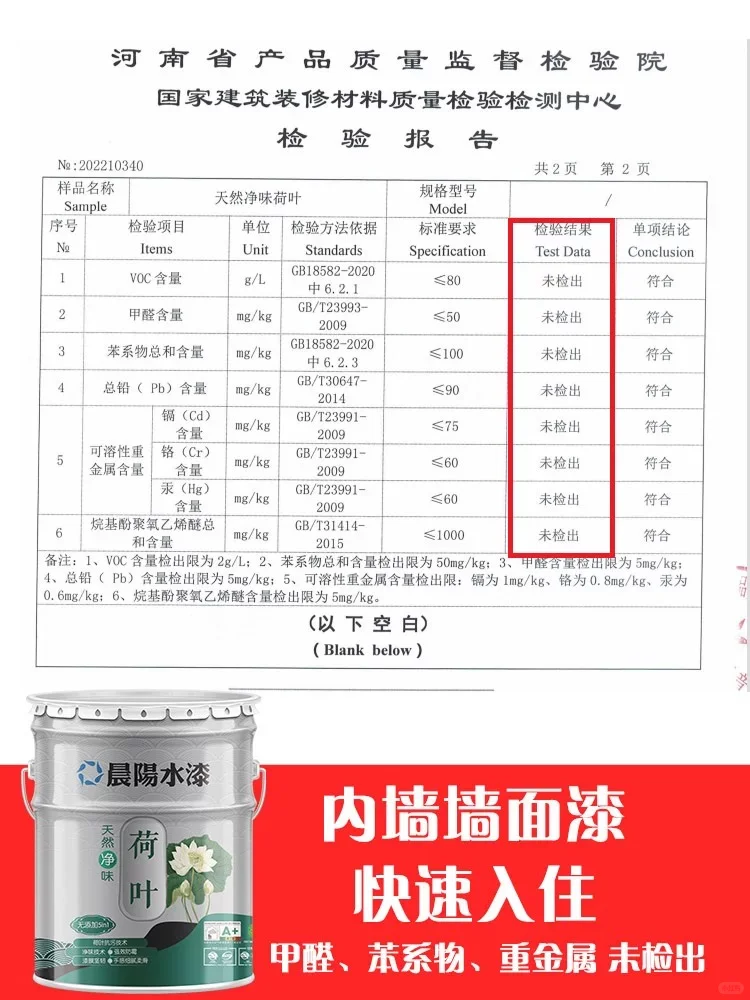 安利一下，美好发生！