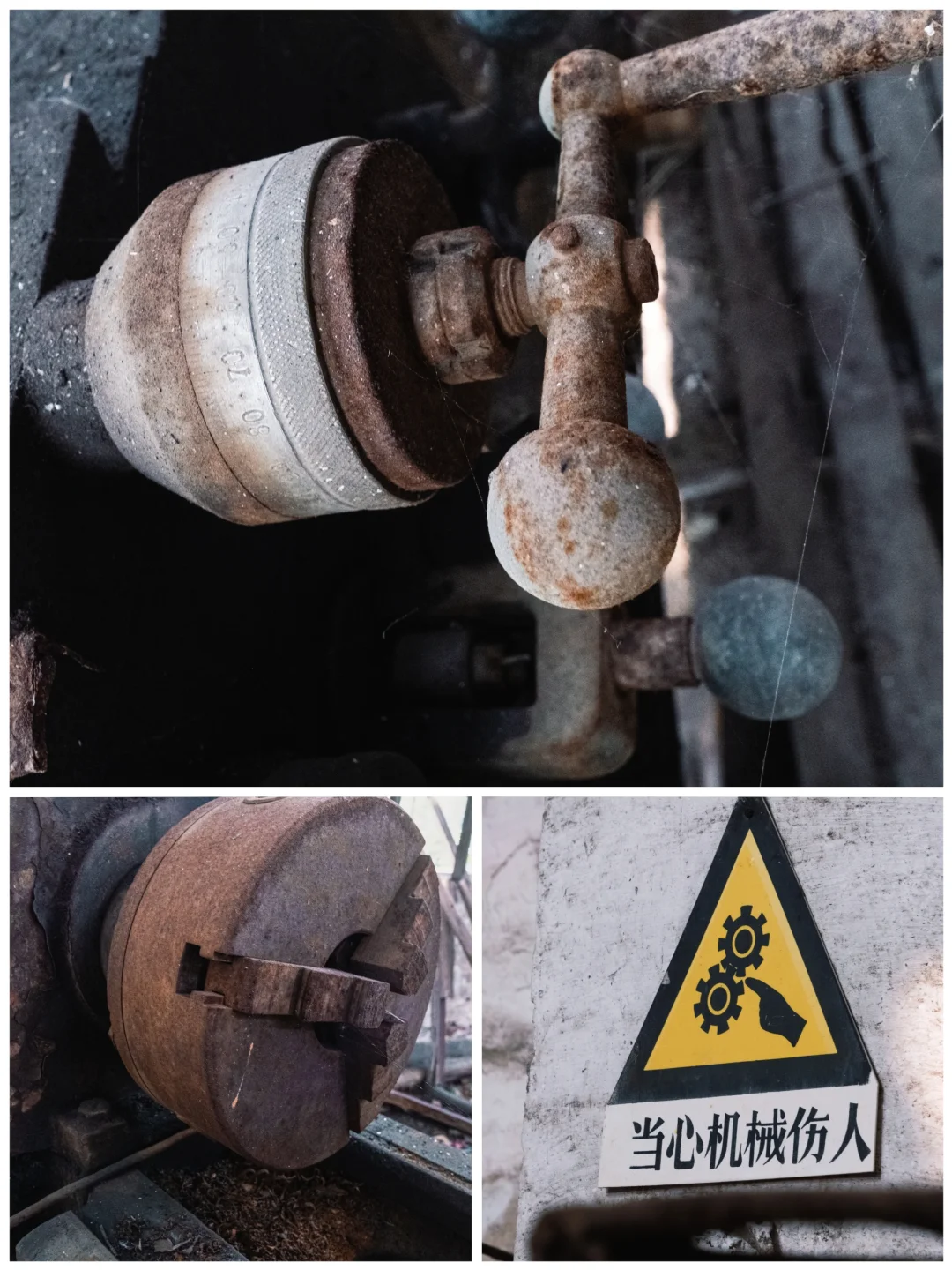 城市记忆｜几台机床，一房车间