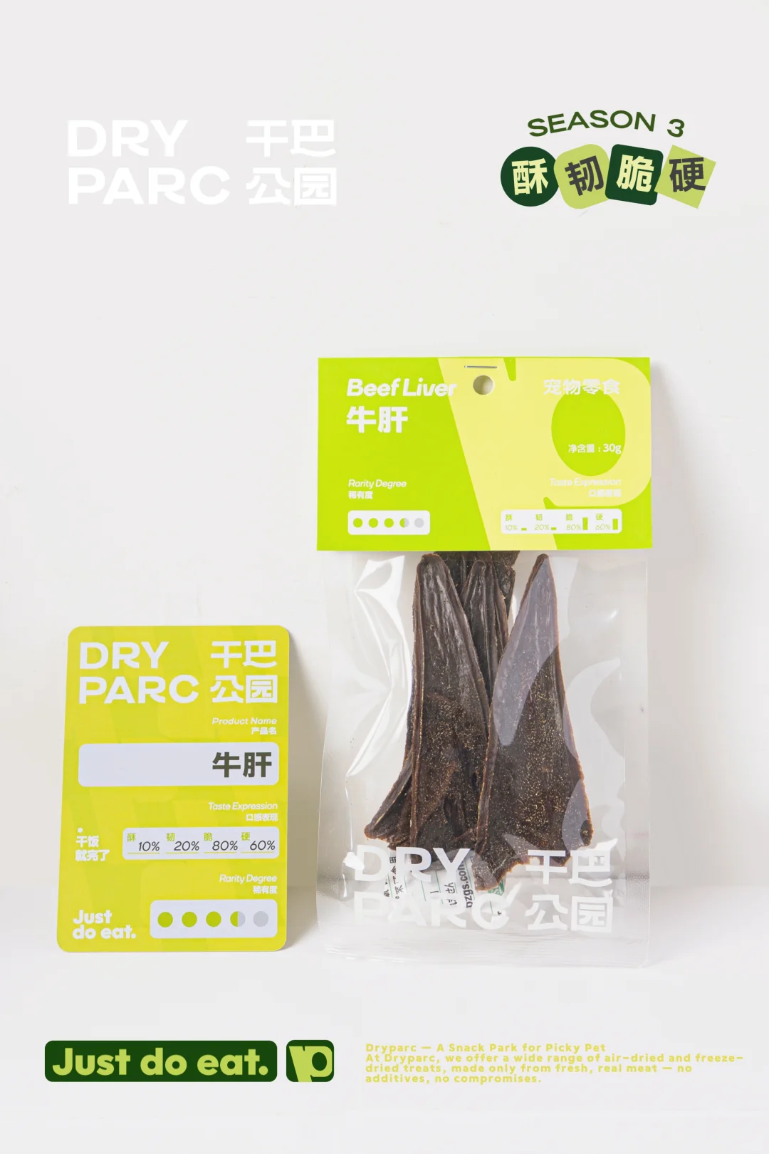 给宠物吃牛乳房?我的世界崩塌了!