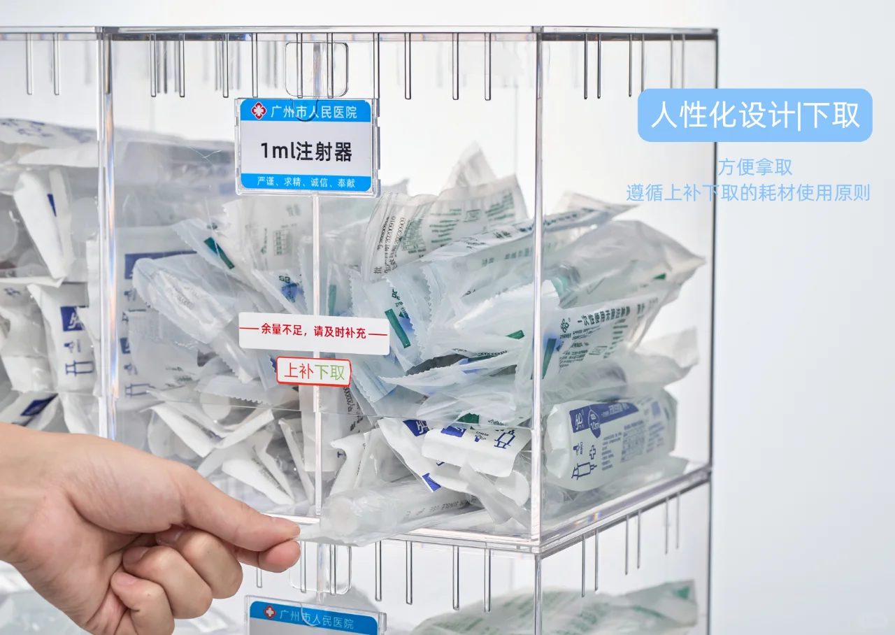 护士长都夸的医院收纳好物,码住!