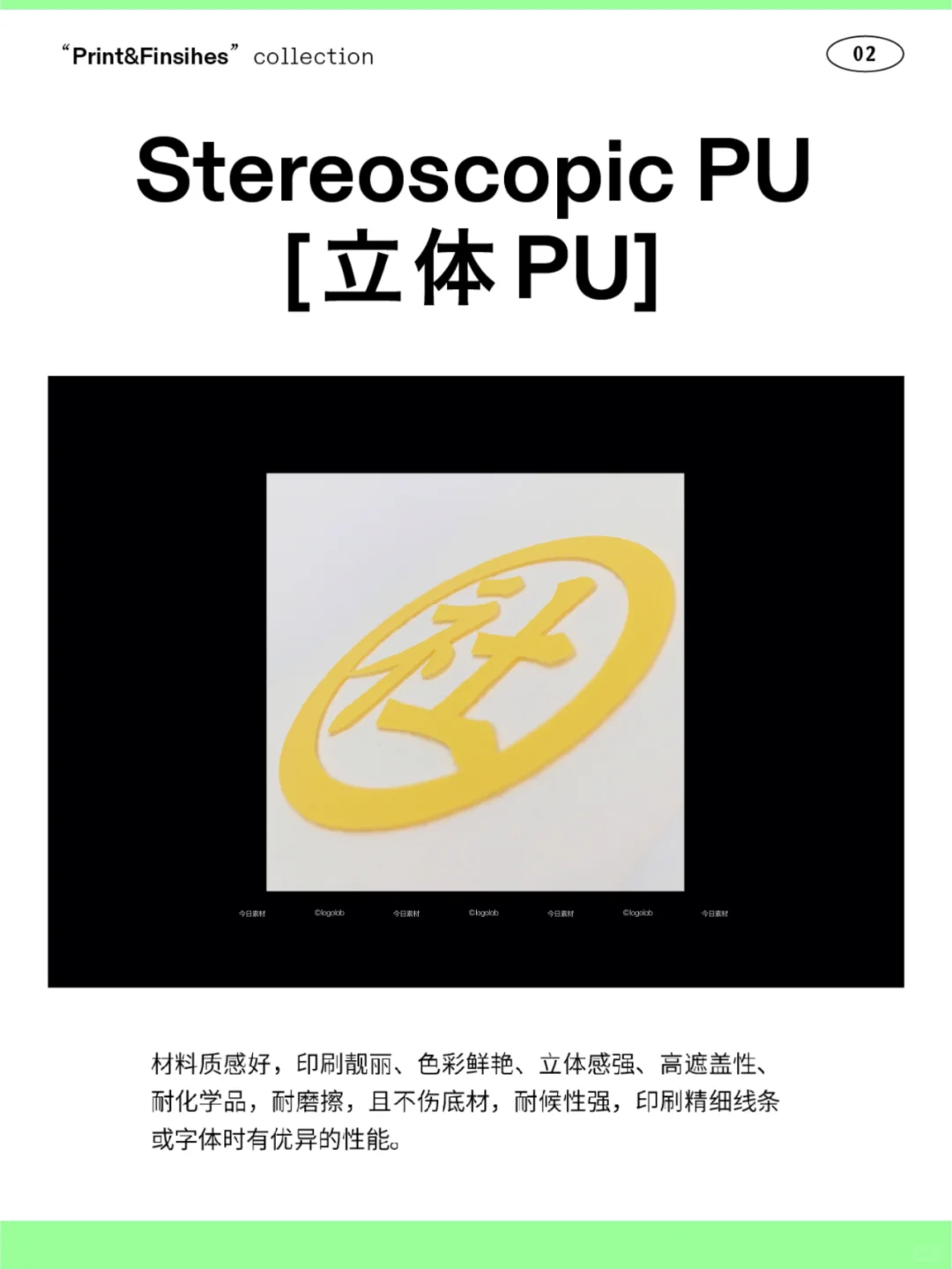 设计达人必备 | 16项印刷工艺，建议收藏