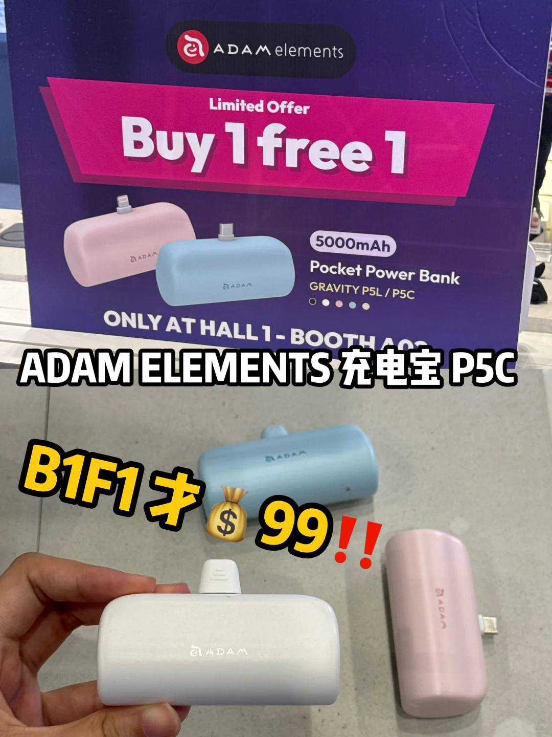 ??Pav BJ这里各种电子产品都✂️疯了?