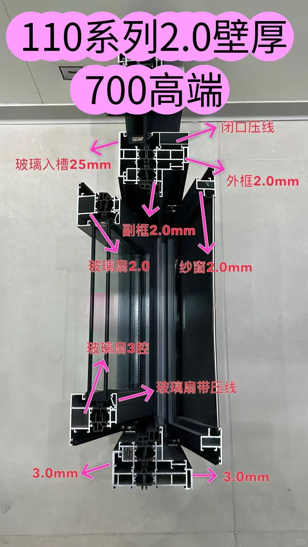一分钟教会你识别断桥窗的低中高三个价格